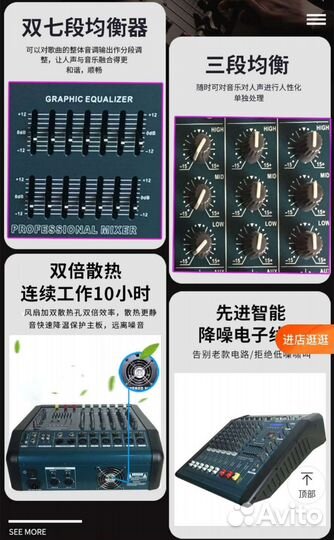 Активный микшерный пульт yamaha mx602D - usb