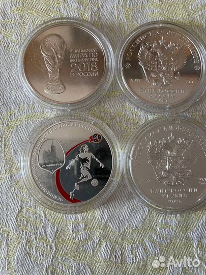 Монеты Чемпионат Мира по футболу 2018