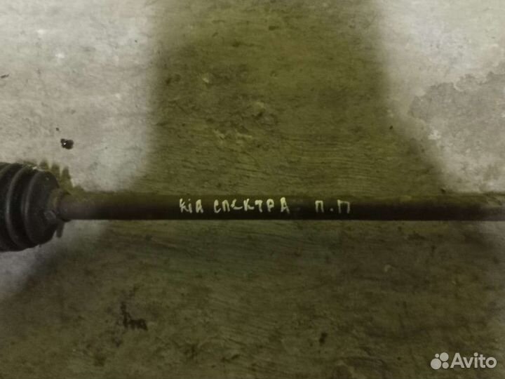 Привод правый, полуось Киа Спектра 1.6