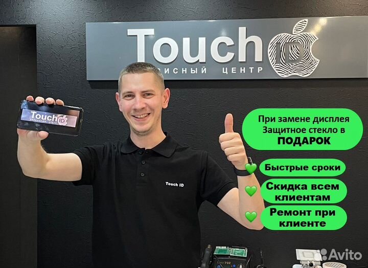 Ремонт iPhone,iPad,Samsung,Honor,Xiaomi и др