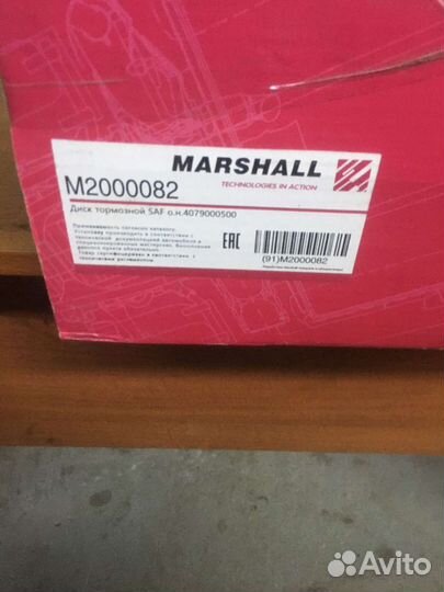 Диск тормозной SAF 430x45x130