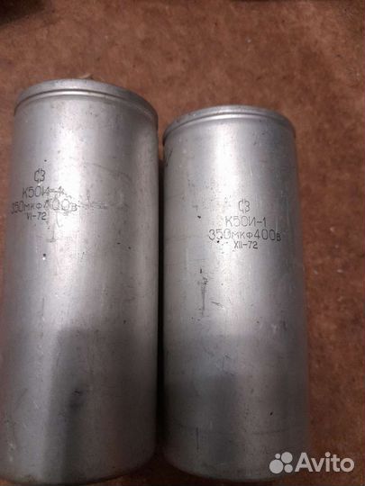 Конденсатор к50 350 мкф 400в