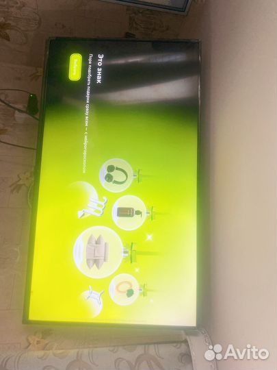 Телевизор SMART tv бу