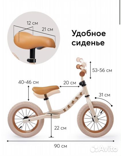 Беговел Happy Baby franky от 3-х лет