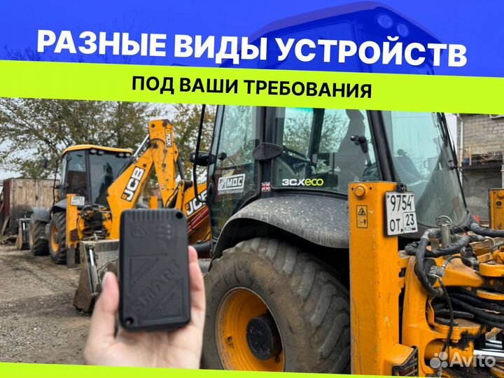 GPS трекер для транспорта, установка