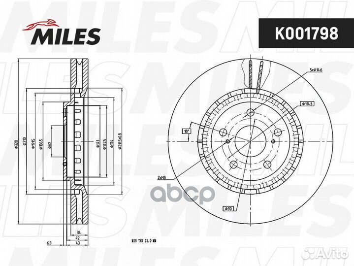 Диск тормозной lexus RX 12- передний вент.D 328