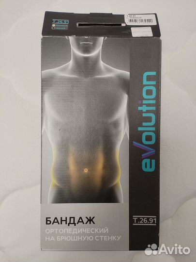 Бандаж ортопедический Evolution