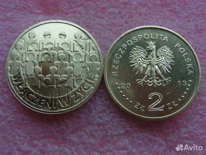 Польша 2013-2014 год. 2 злотых