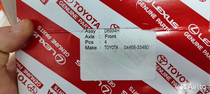 Колодки тормозные передние на Toyota Camry V70