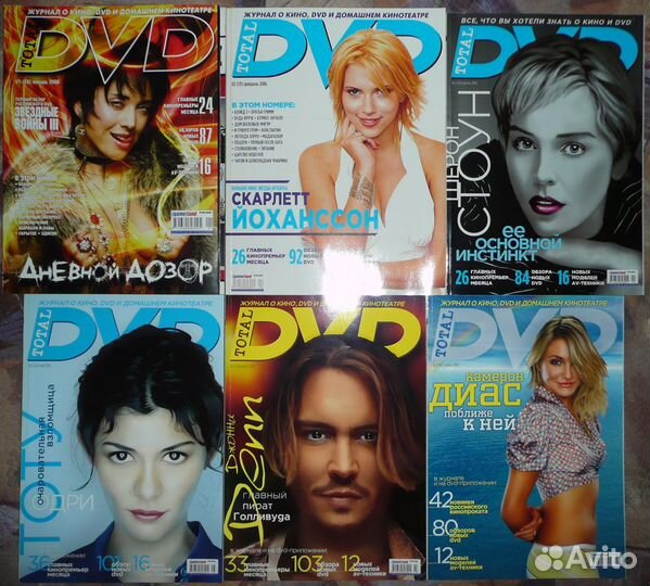 Total DVD, Фильм, Premiere, Эра DVD Журналы о кино