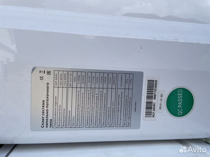 Сплит системы