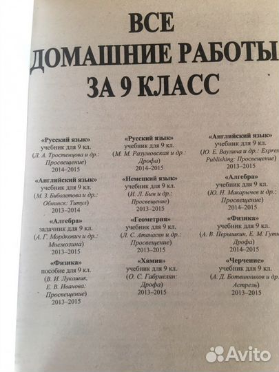 Контрольные и самостоятельные работы