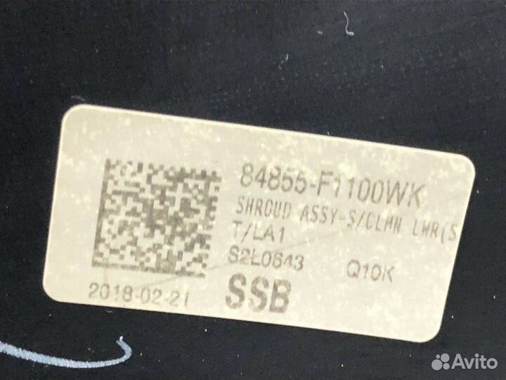 Обшивка рулевой колонки Kia Sportage 4 QL