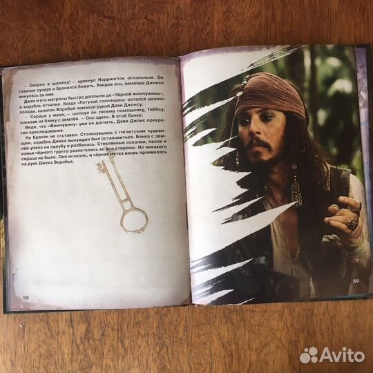 Детские познавательные книги