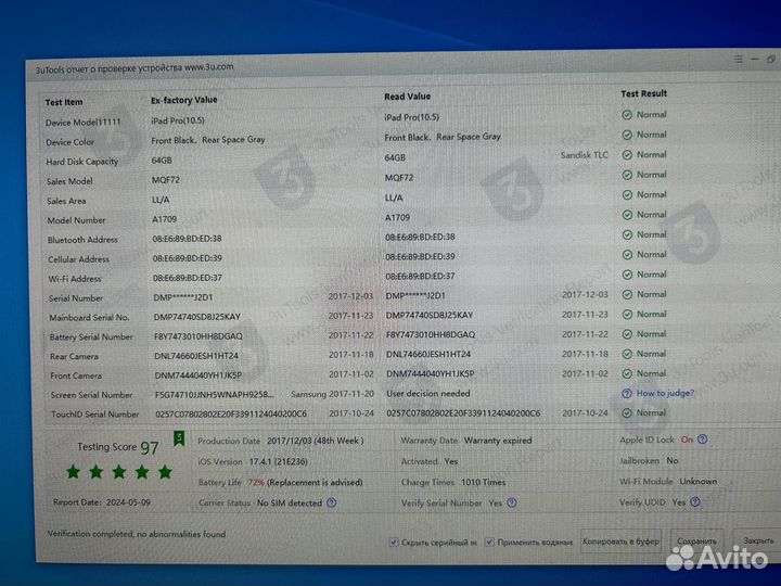 iPad Pro 10.5