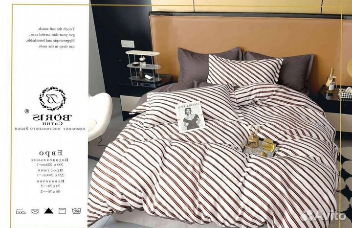 Комплект постельного белья с одеялом Евро