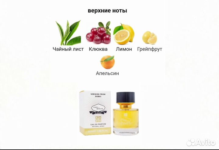 Ange Ou Demon Le Secret Духи Ангел и Демон 55 мл