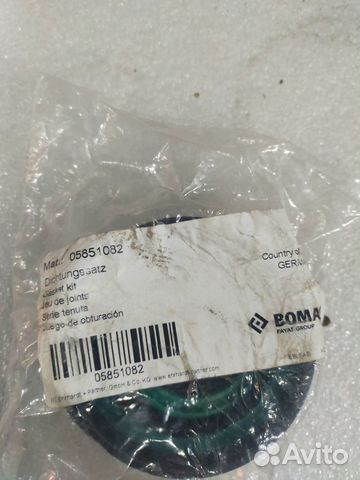 5851082 Ремкомплект Bomag BW 213D4