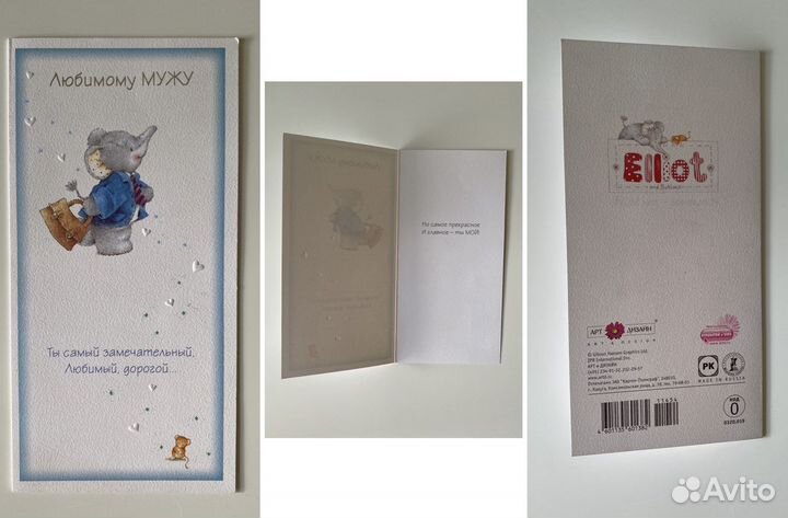 Новые открытки поздравительные