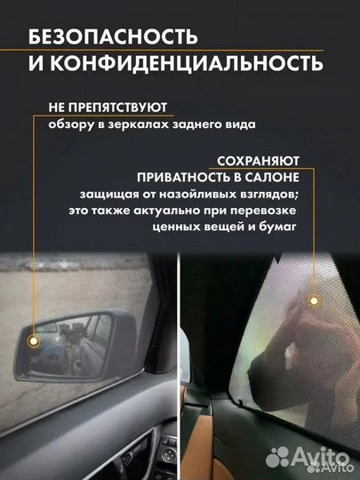 Каркасные шторки Trokot Premium Suzuki Swift 16+