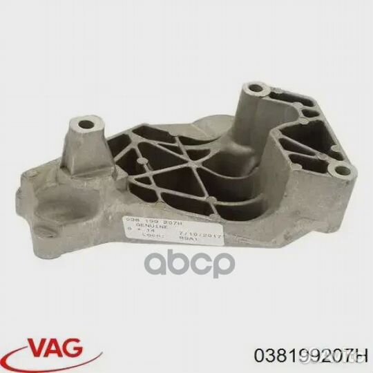 Опора двигателя VW golf IV/bora 038199207H VAG