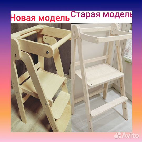 Башня маленького помощника