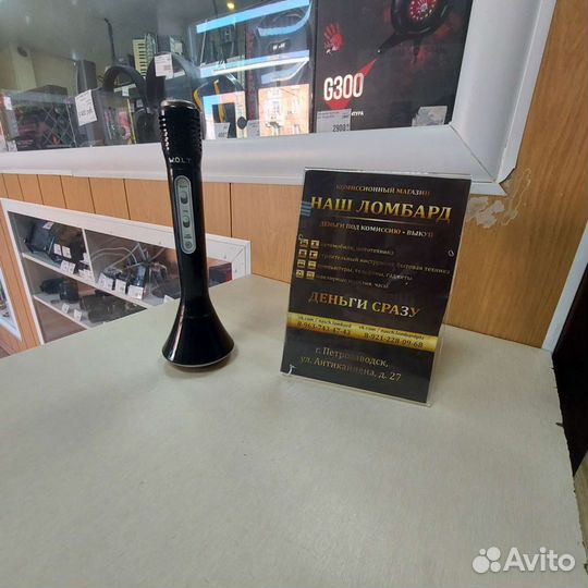 Микрофон беспроаодной