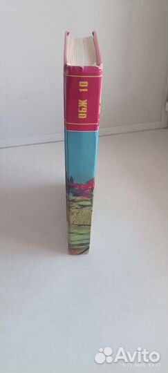 Учебник по обж