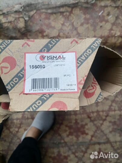 Запчасти на грузовые авто