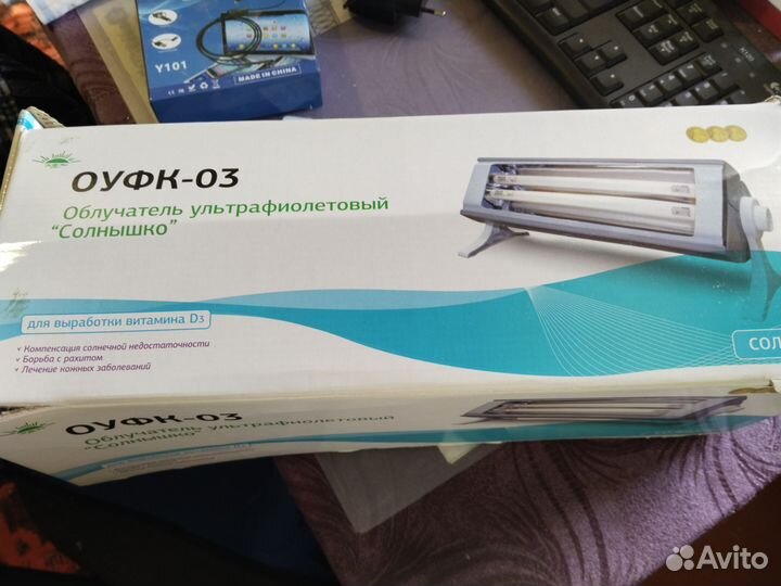 Облучатель ультрафиолетовый