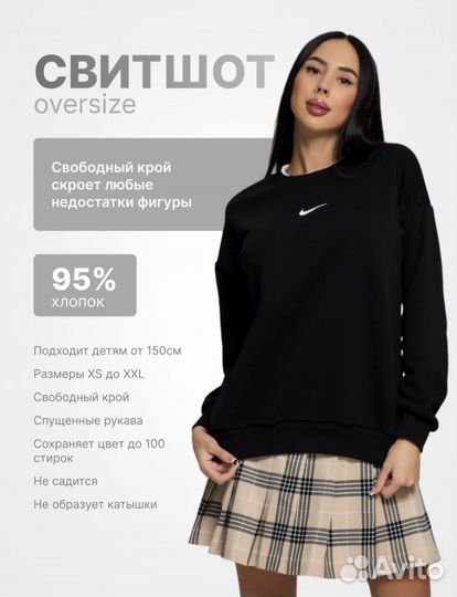 Свитшот nike женский