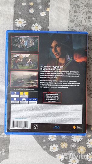 Uncharted утраченное наследие ps4