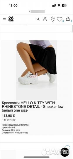 Кроссовки на платформе Bershka Новые