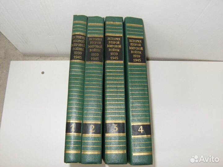 История второй мировой войны 12 томов