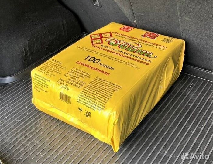 Торф с удобрениями