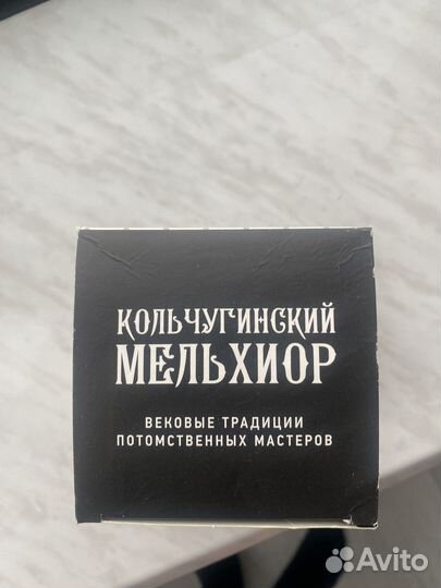 Подстаканник