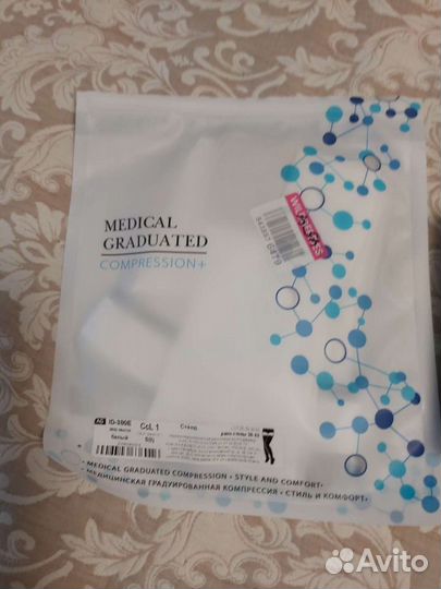 Компрессионные чулки для операции и родов