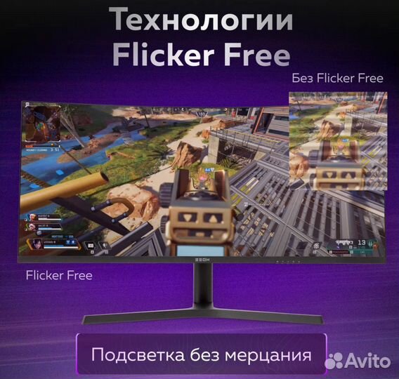 Монитор 34 дюйма 4к 170 герц