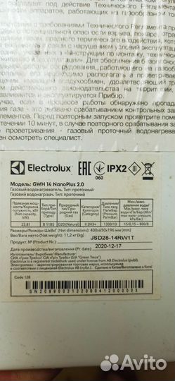 Запчасти для газовой колонки Electrolux