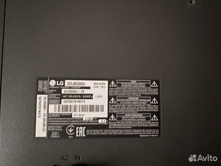 Телевизор LG 32 дюйма SMART TV