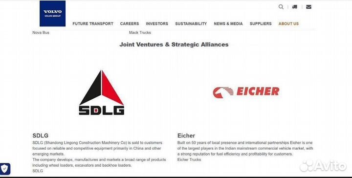 Гусеничный экскаватор LGCE (SDLG) E690F, 2025