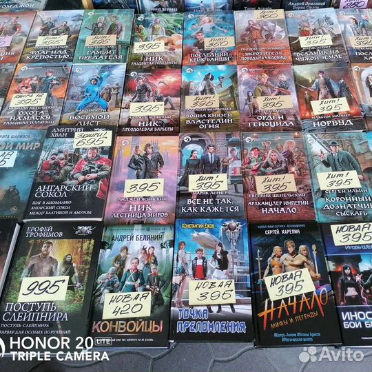 Книги на дк Чкалова