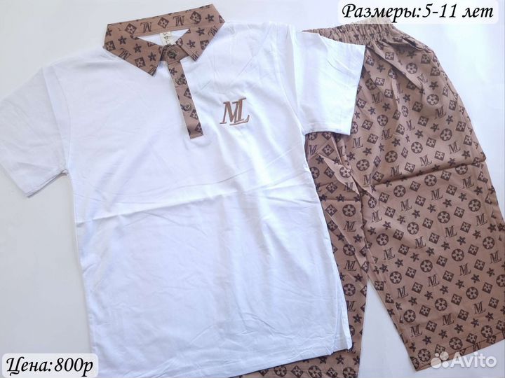 Детская одежда