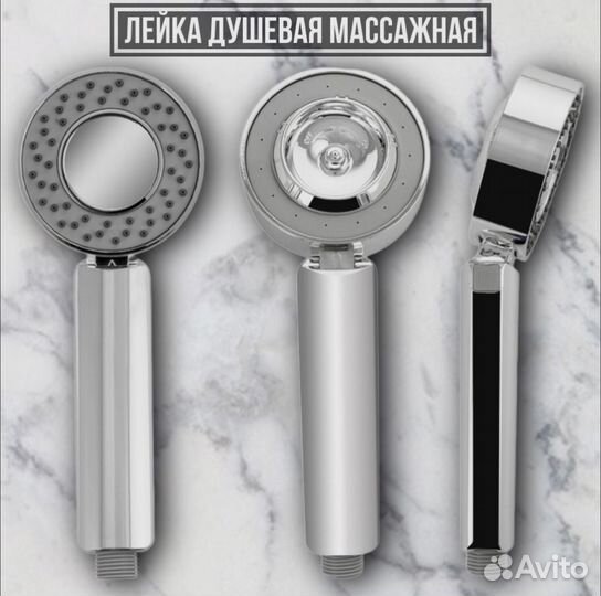 Лейка душевая новая