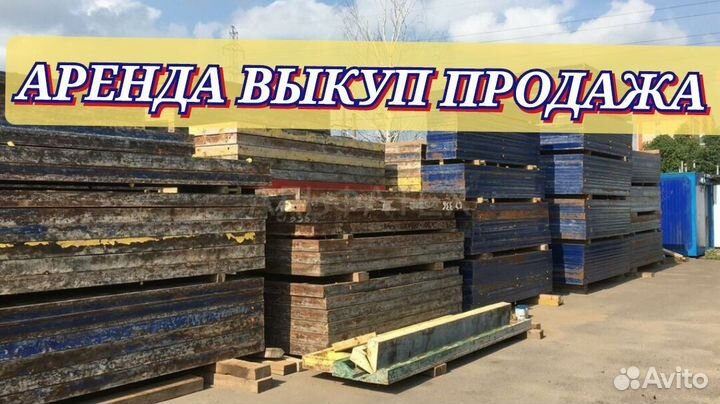 Опалубка для стен алюминиевая