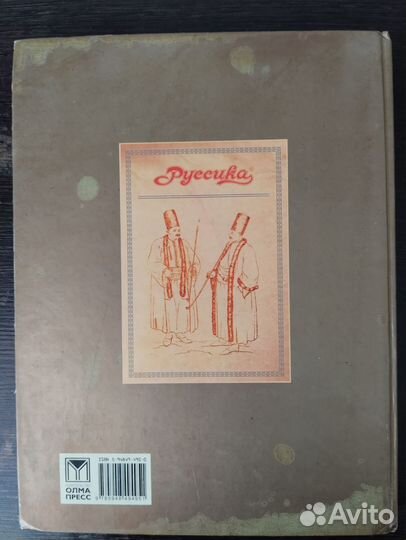 Мировая история школьная энциклопедия