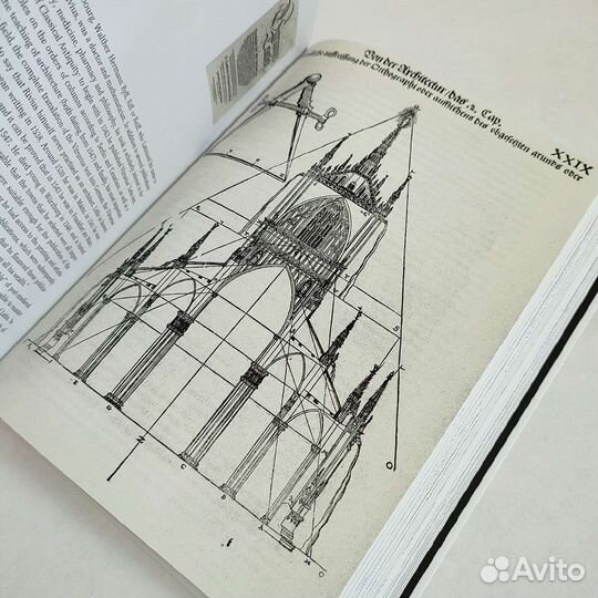 Книга по теории архитектуры