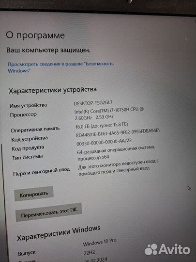 Мощный игровой ноутбук MSI GF63 RTX 3050Ti i7
