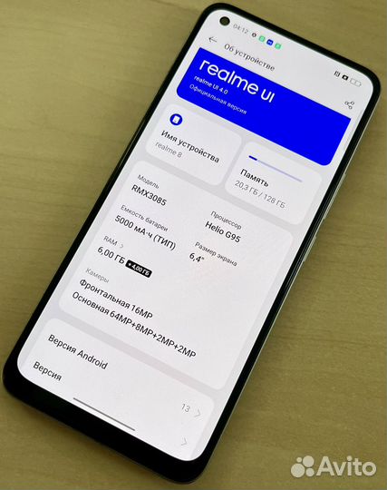 realme 8, 6/128 ГБ