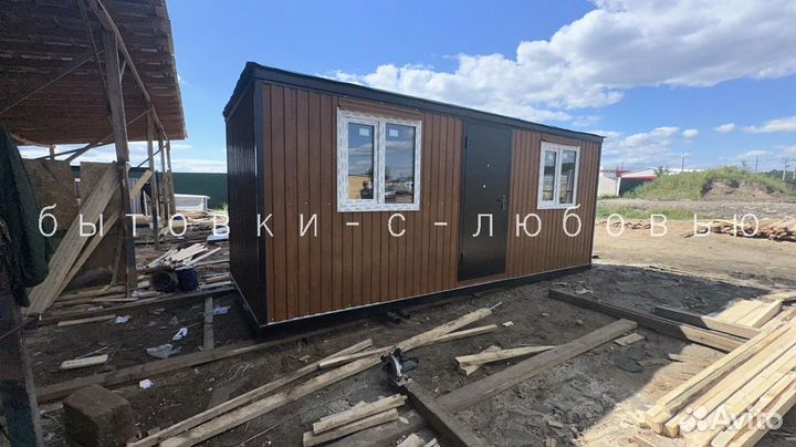 Бытовка хозблок